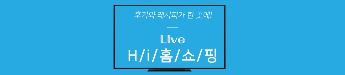 이벤트